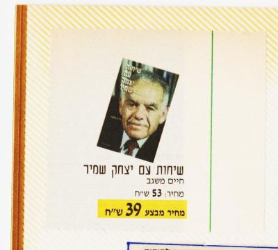 לחץ להגדלה